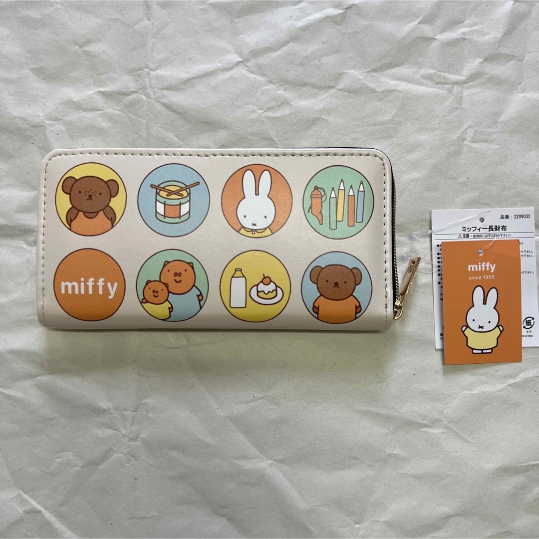 miffy ミッフィー 長財布 新品未使用 レディースのファッション小物(財布)の商品写真