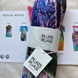 最終価格。プリーツプリーズTROPICAL WINTER ブルー