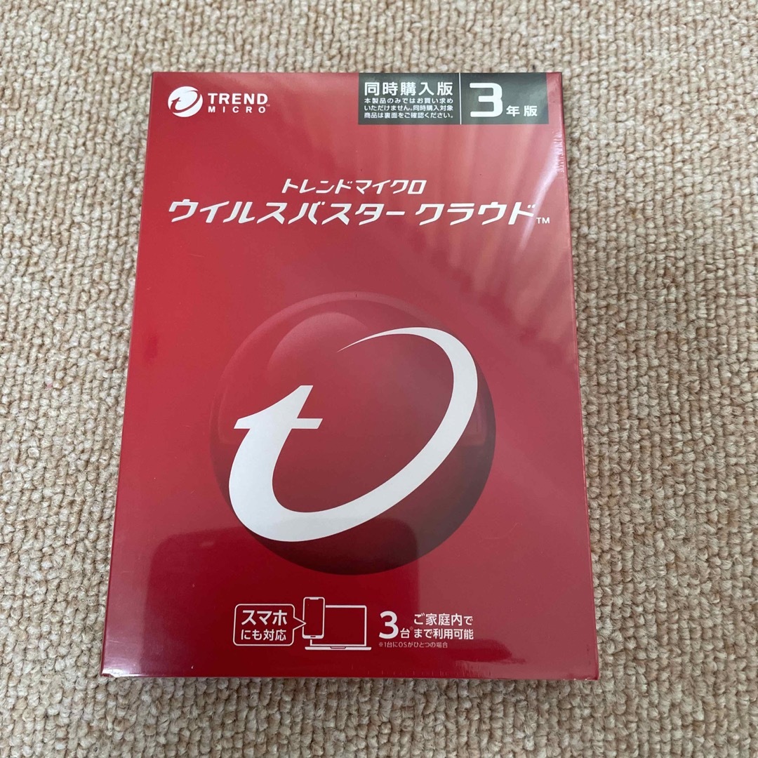 ウイルスバスター3年版未開封 - 東京都の家具 ウイルスバスター3年版未開封 - 東京都の家具