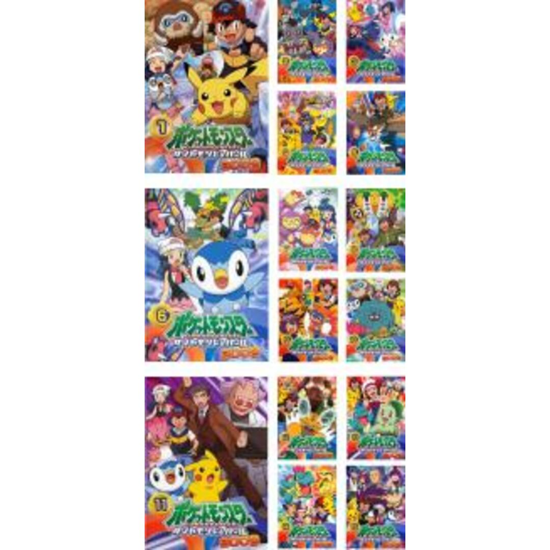 全巻セットDVD▼ポケットモンスター ダイヤモンド&パール 2009(15枚セット)▽レンタル落ち