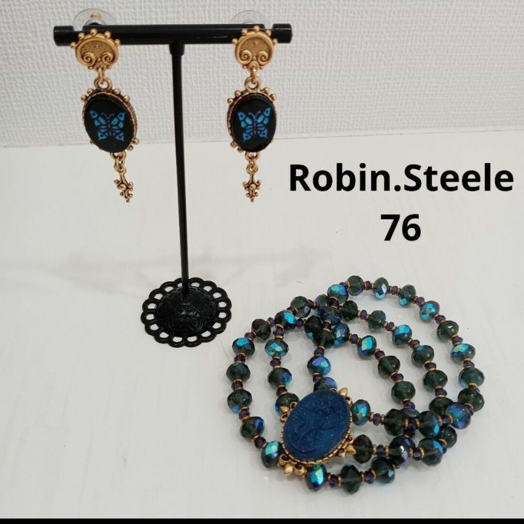 (76)Robin.Steele ロビンスティール ブレスレット ピアス セット