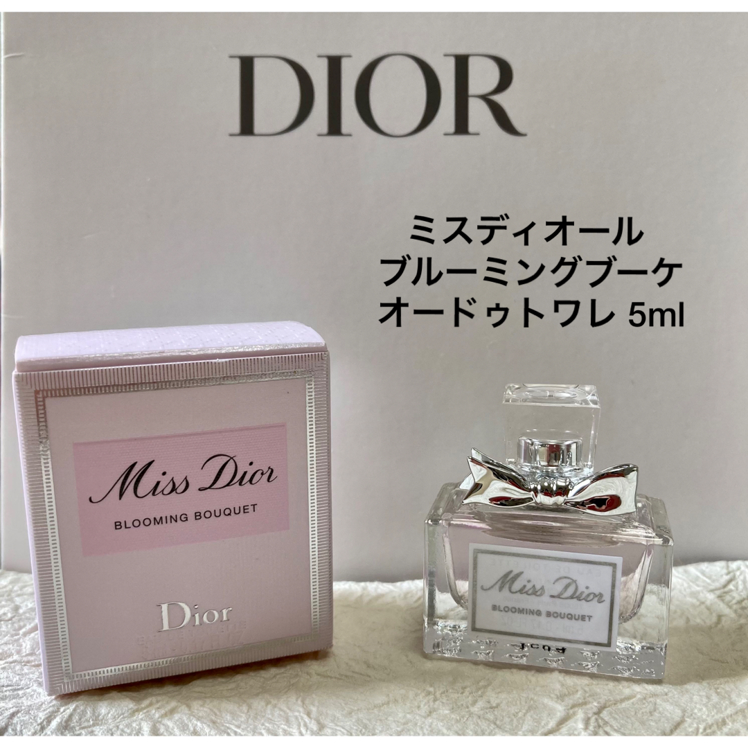 dior ミスディオール ブルーミングブーケ オードゥトワレ