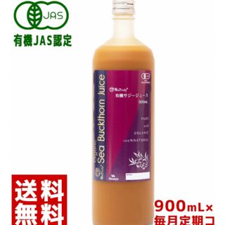 ★ちひろさん専用★サジー900ml(その他)