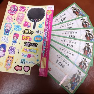 シュウエイシャ(集英社)のリンガーハット株主優待3300円分 プラス 推しの子ステッカー1枚(その他)