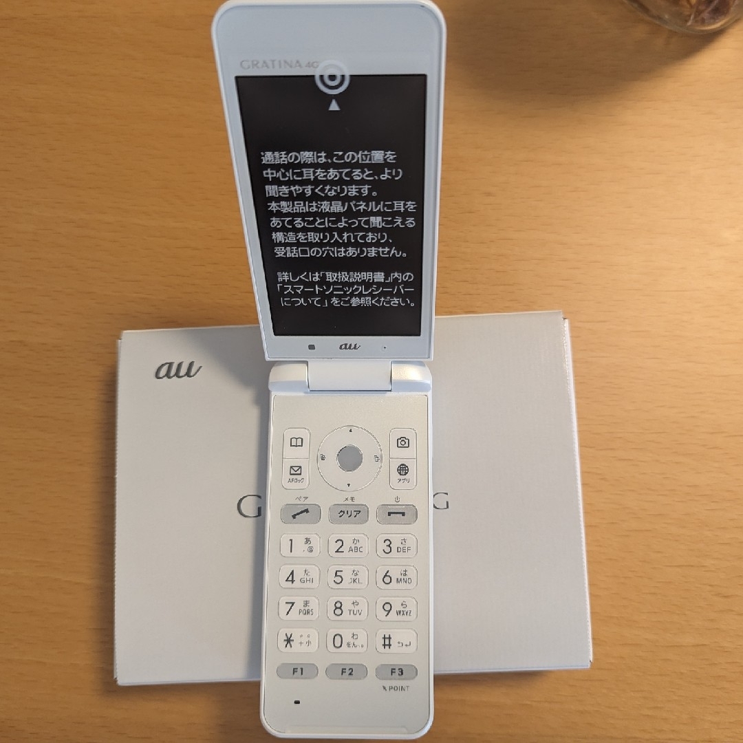 京セラ(キョウセラ)の【新品未使用SIMロック解除済】GRATINA4G グラティーナ4g KYF31 スマホ/家電/カメラのスマートフォン/携帯電話(携帯電話本体)の商品写真