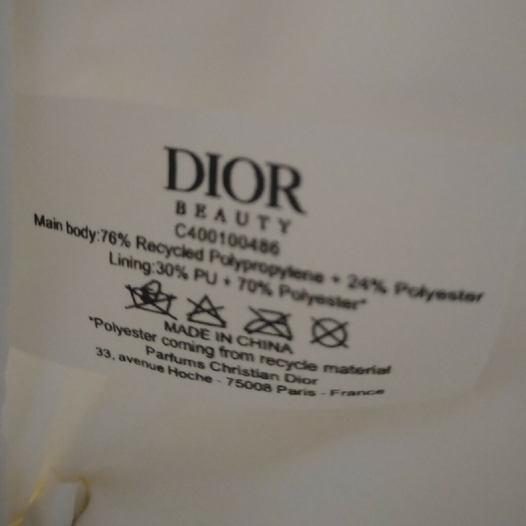 Christian Dior(クリスチャンディオール)のDIOR☆ノベルティポーチ エンタメ/ホビーのコレクション(ノベルティグッズ)の商品写真