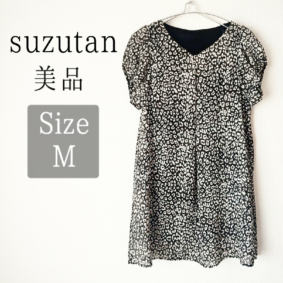 suzutan(スズタン)の【suzutan】レトロ柄 チュニック ワンピ 総柄 レディースのワンピース(ひざ丈ワンピース)の商品写真