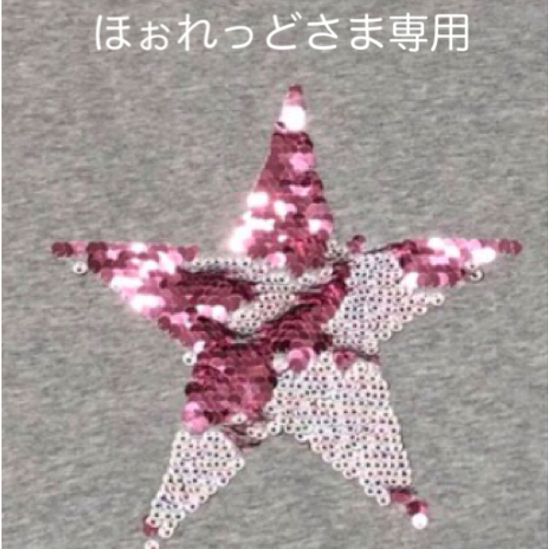 ほぉれっどさま専用です。の通販 by shell's shop|ラクマ