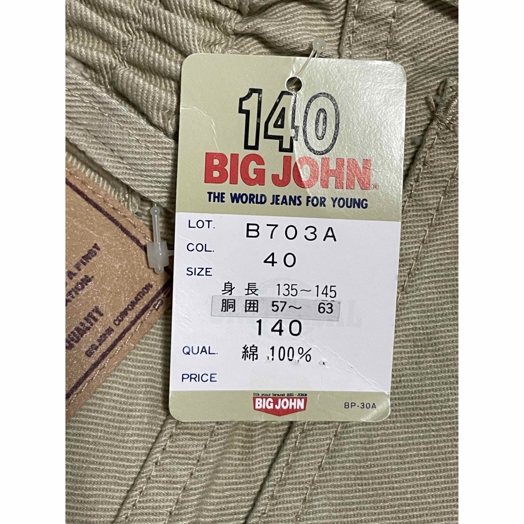 BIG JOHN(ビッグジョン)の【新品・未使用】　BIG JOHN ビッグジョン　キッズ　 ハーフパンツ　140 キッズ/ベビー/マタニティのキッズ服女の子用(90cm~)(パンツ/スパッツ)の商品写真