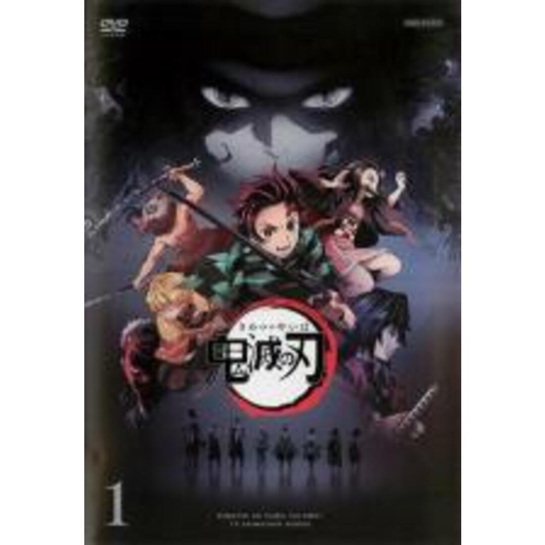 【中古】DVD▼鬼滅の刃 1(第1話、第2話)▽レンタル落ち 時代劇 | フリマアプリ ラクマ