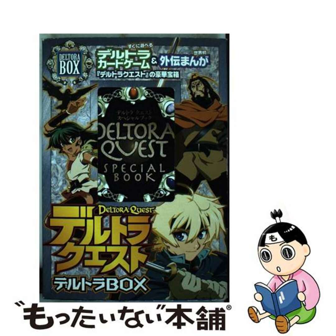 高橋留美子展 It's Rumic World 図録 2008年 高橋留美子展 It's Rumic World 図録 2008年