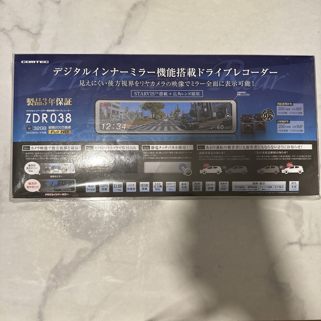 新品未開封】コムテック ドライブレコーダー COMTEC ZDR038