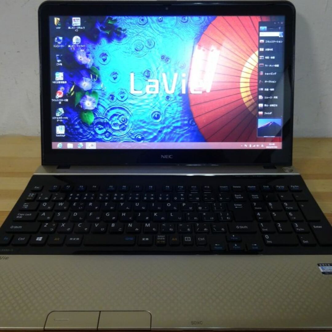 NEC ノートパソコン LaVie S PC-LS550LS1YG/中古特価良品