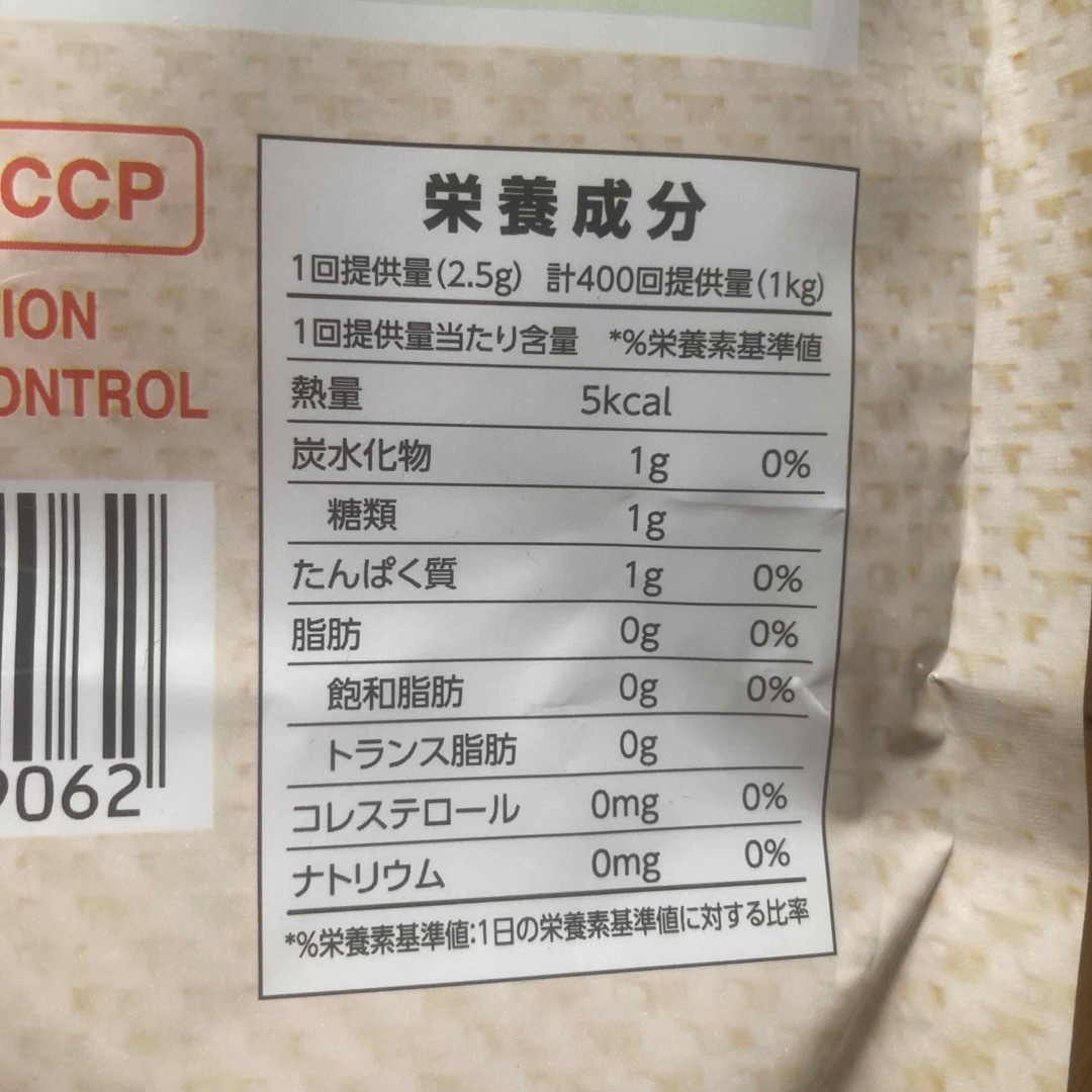 農心(ノンシン)の韓国メーカー農心の唐辛子粉1キロ×2個 食品/飲料/酒の食品(調味料)の商品写真