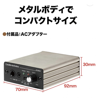 オーディオテクニカ(audio-technica)の【新品未使用】audio-technica マイクロフォンアンプ AT-MA2(アンプ)