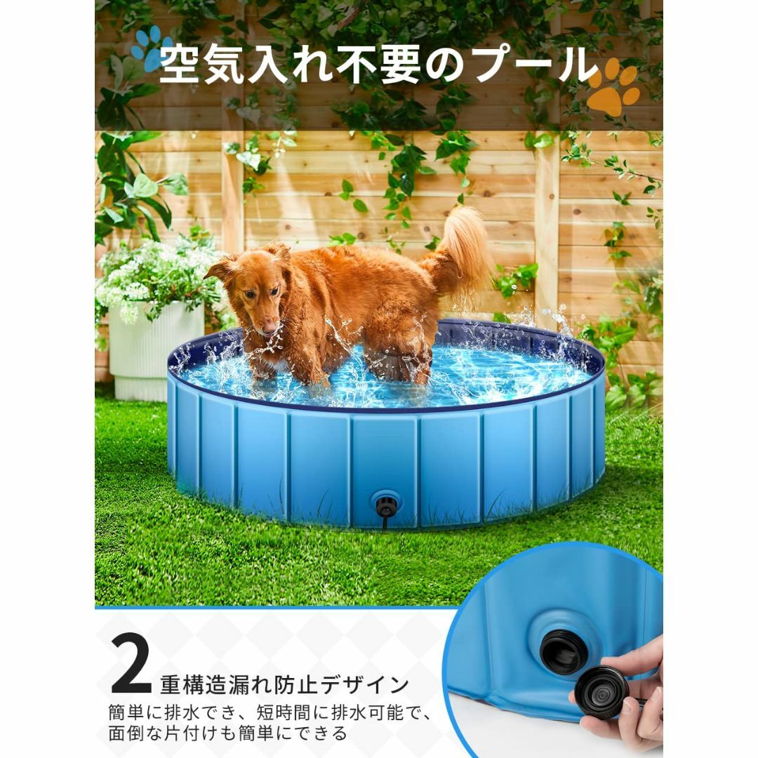 プール 子供用 ペット用 ベビープール 犬用プール 空気入れ不要 折りたたみ お 4