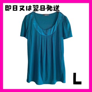 コムサイズム(COMME CA ISM)の【ゆったり】半袖Tシャツ カットソー 上品 コムサイズム Lサイズ(カットソー(半袖/袖なし))