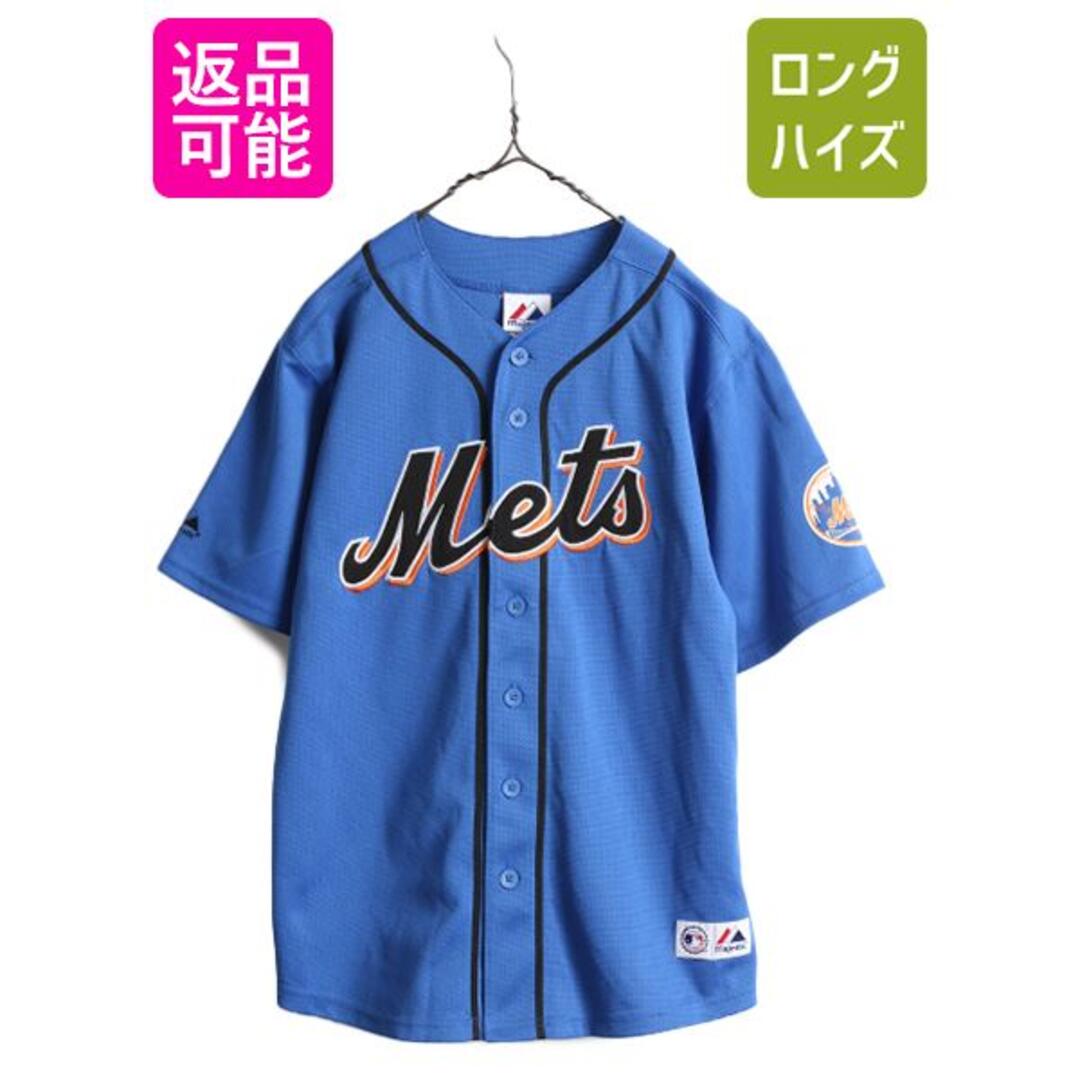 MLB Majestic メッツ ベースボール シャツ XS ユニフォーム 野球