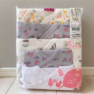 新生児 肌着 5枚セット 新品(肌着/下着)