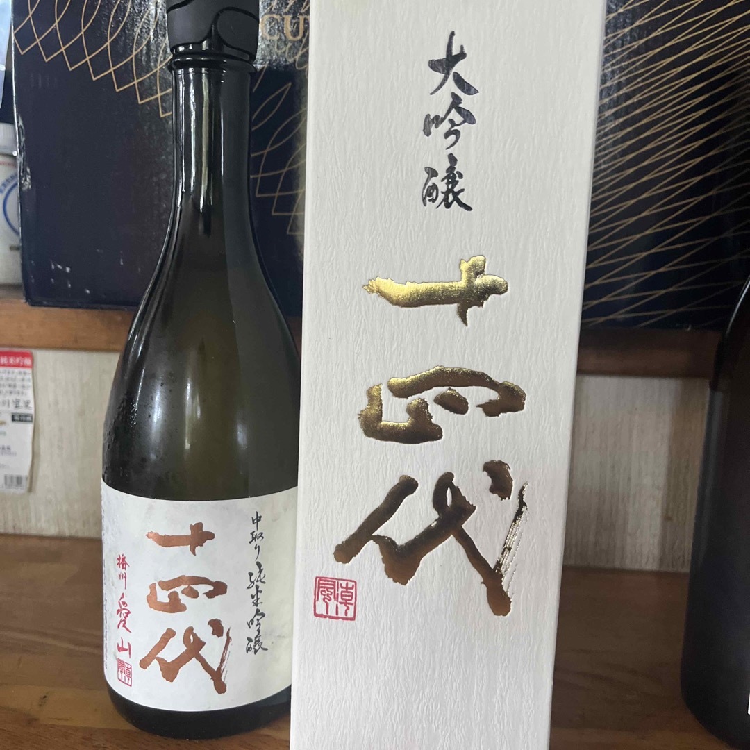 日本酒　十四代　愛山　山田錦大吟醸　四合瓶　二本