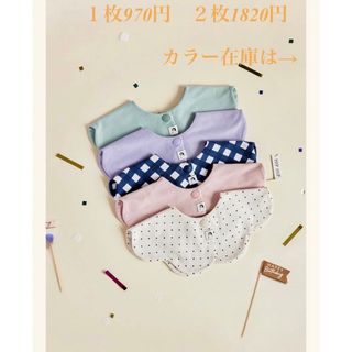 コニー(Konny)のコニー konny スタイ　購入希望カラーをご連絡ください(その他)