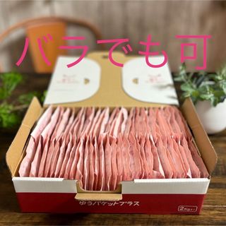 【保冷剤】ピンクの花模様＊60個(弁当用品)