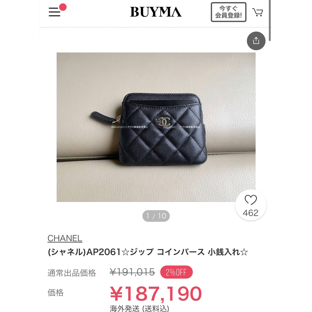 シャネル　CHANEL クラシック ジップ コインパース　カードケース　カード