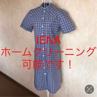 イエナ(IENA)の★IENA/イエナ★極美品★半袖チェックシャツワンピースM.9号(ひざ丈ワンピース)