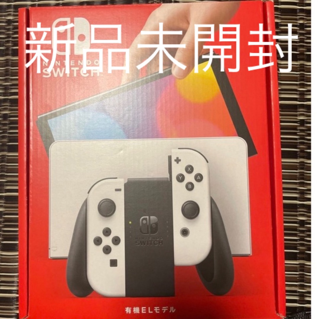 任天堂Switch 新品未開封 未使用 ホワイト 任天堂Switch 新品未開封 未使用 ホワイト