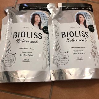 ビオリス(BIOLISS（KOSE COSMEPORT）)のビオリス　シャンプー 2個セット(シャンプー)