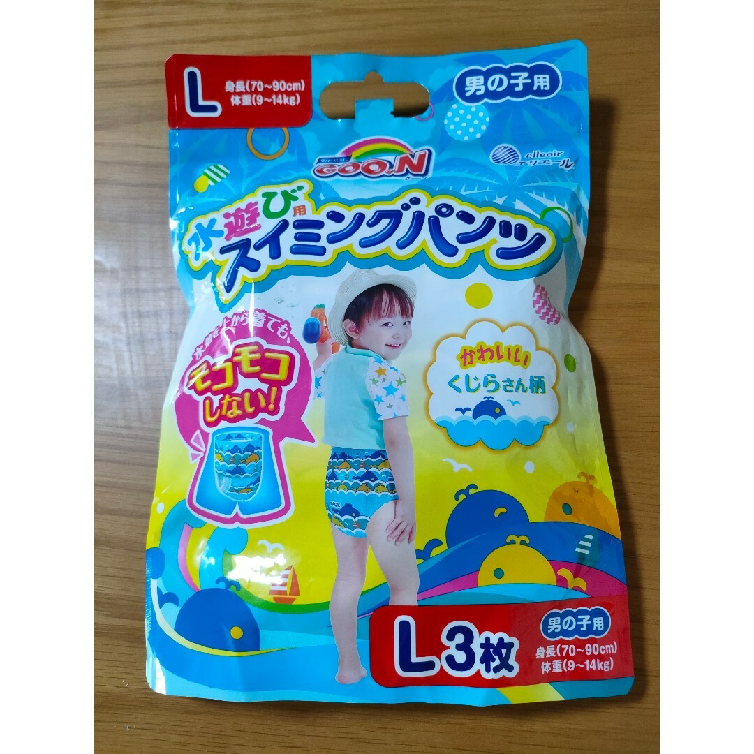 GOO.N(グ～ン)のグーン　水遊びパンツ　Lサイズ キッズ/ベビー/マタニティのおむつ/トイレ用品(ベビー紙おむつ)の商品写真