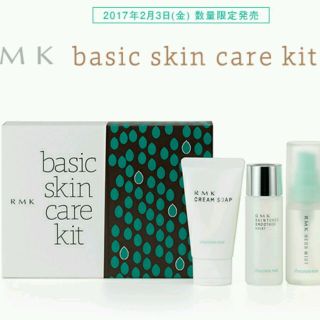 アールエムケー(RMK)の【新品】RMK 限定ミストのみ(化粧水/ローション)