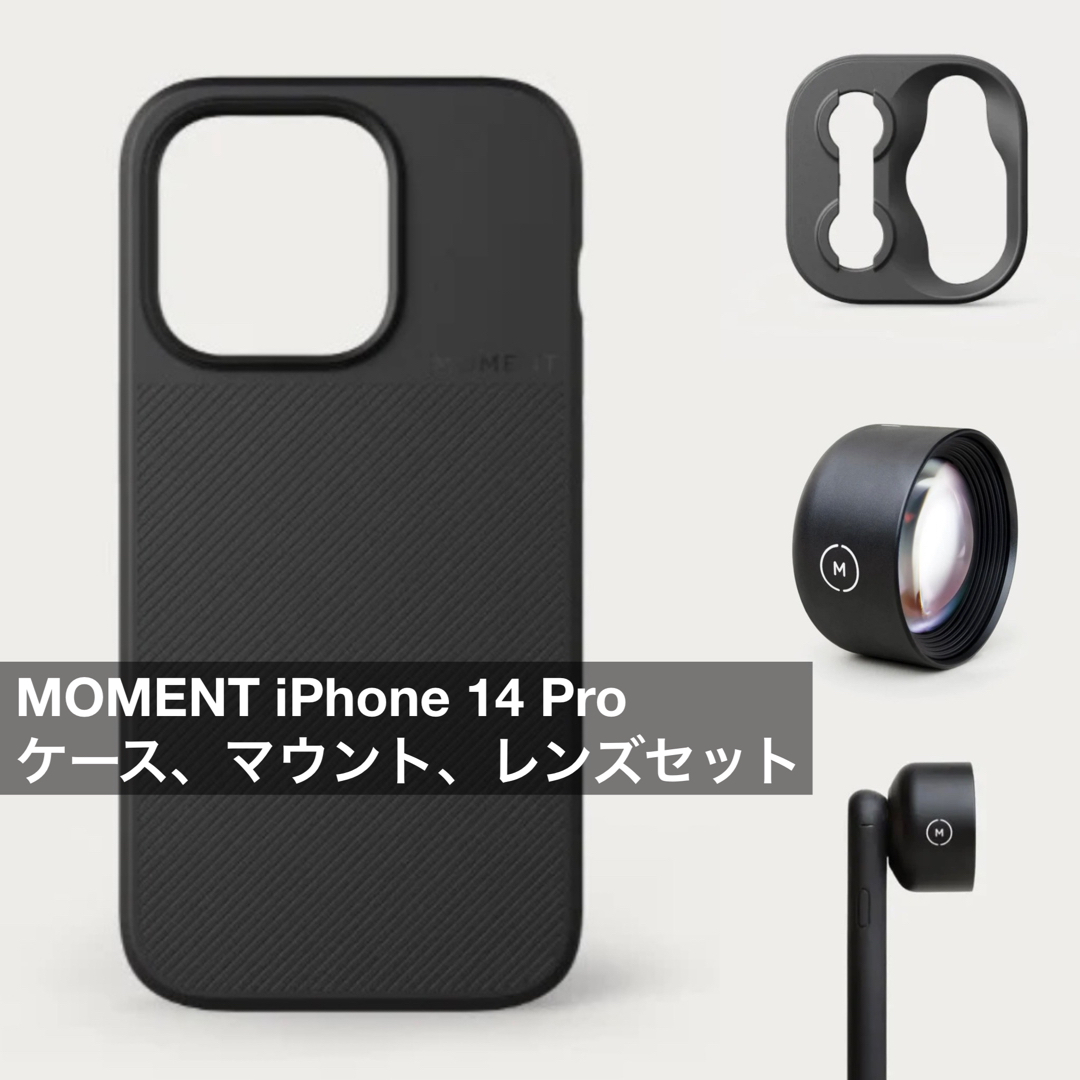 MONENTMOMENT iPhone 14 Pro ケース マウント レンズ セット