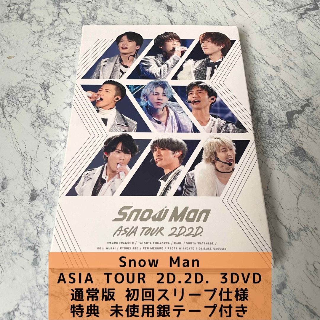 Snow Man - Snow Man ☆ ASIA TOUR 2D.2D. 通常版 銀テ付きの通販 by