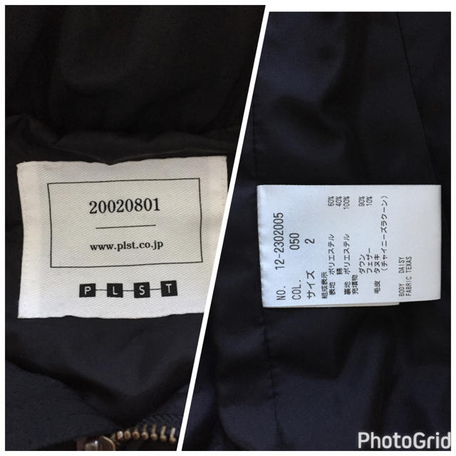 プラステ ダウンベスト ファー付き バンヤードストーム 3