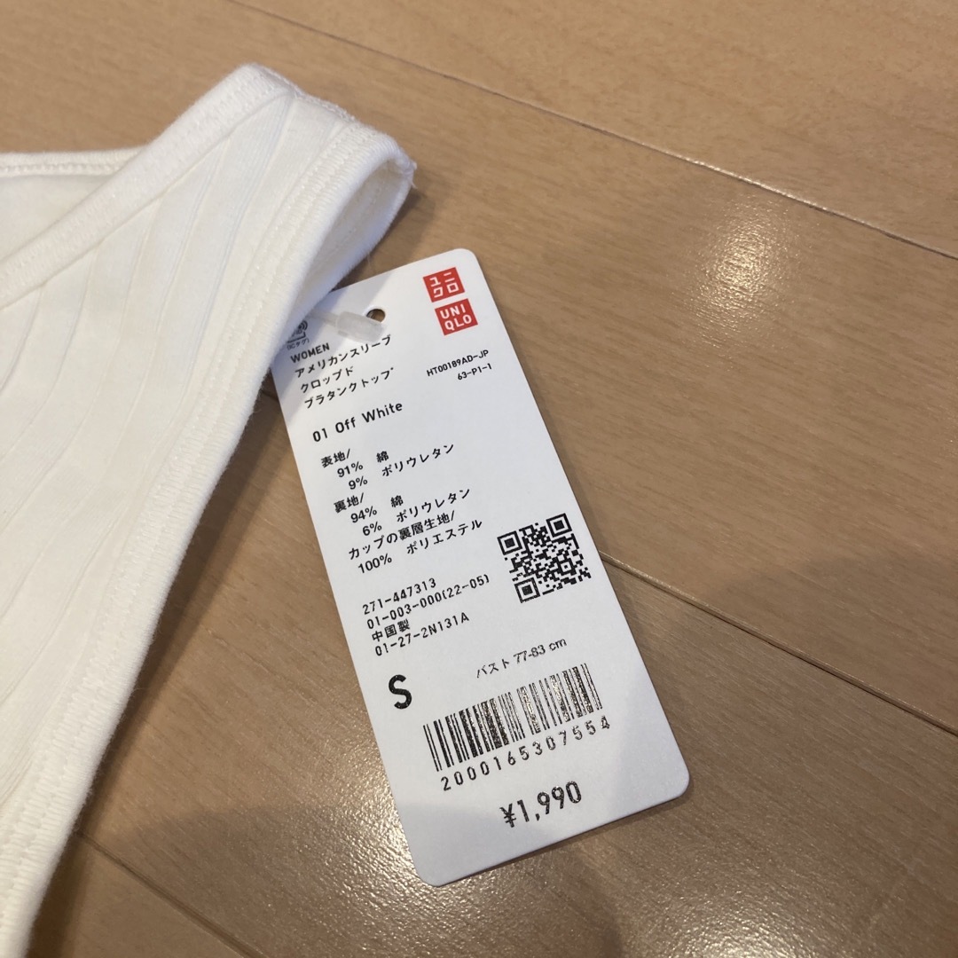 Ｓsize UNIQLO ホワイト 切り替え タンクトップ シースルー