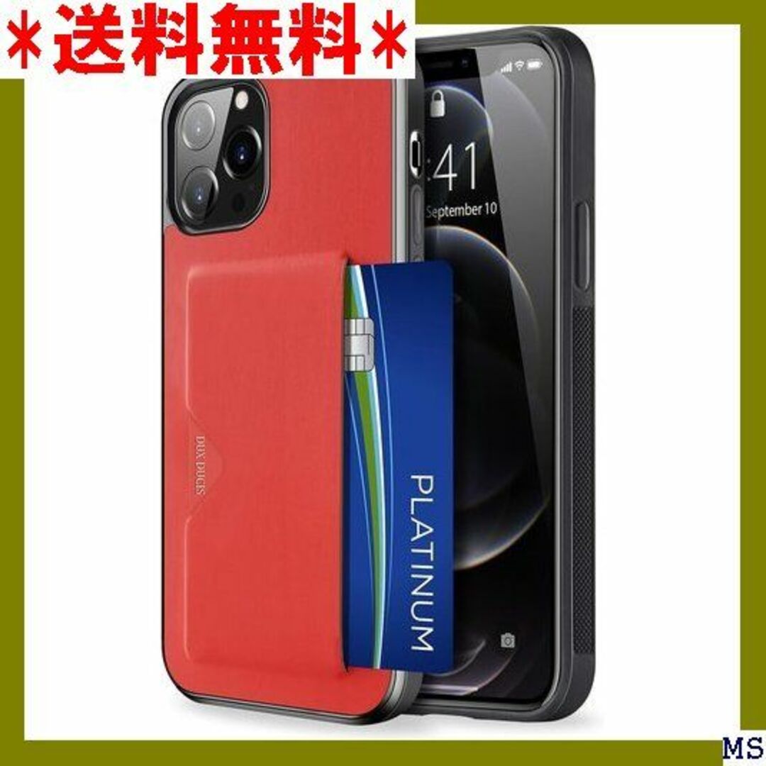 ３ 背面カード収納付 iPhone 13 Pro ケース o レッド 2155 スマホ/家電/カメラのスマホアクセサリー(モバイルケース/カバー)の商品写真