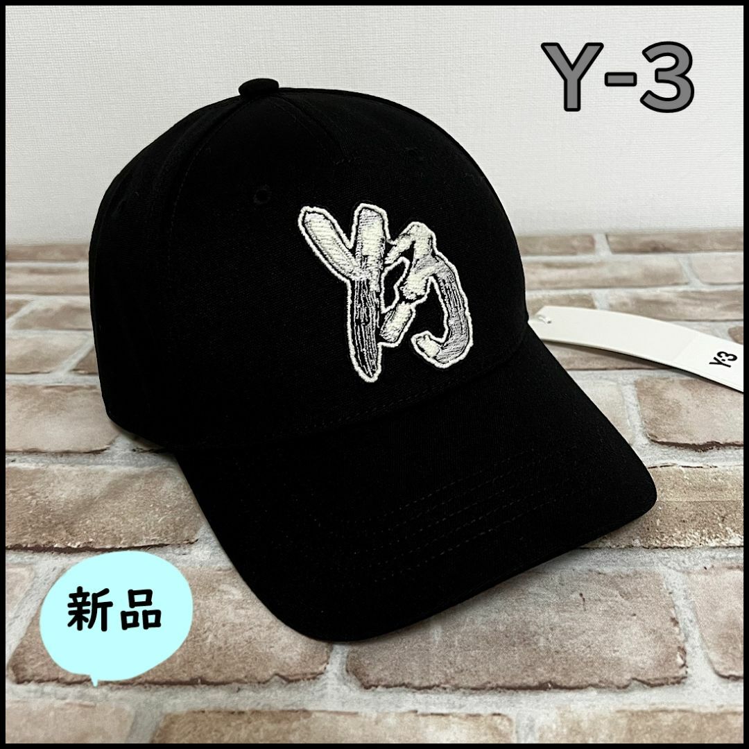 新品【Y-3 ワイスリー】ロゴキャップ　ブラック