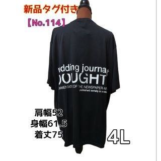 【No.114】新品タグ付き**大きいサイズ*ドライTシャツ*サイズ4L(Tシャツ/カットソー(半袖/袖なし))