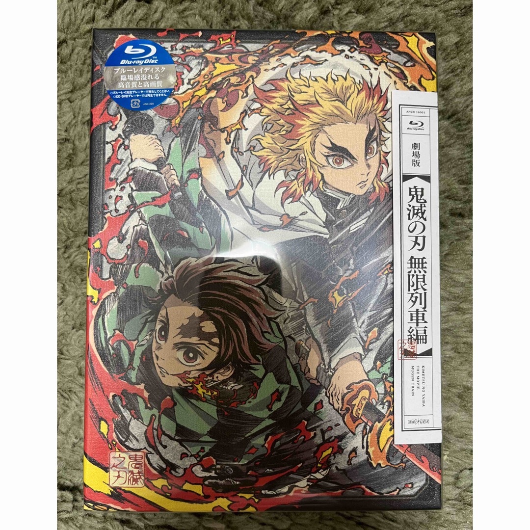 【新品】劇場版 鬼滅の刃 無限列車編 完全生産限定版 ブルーレイ Blu-ray