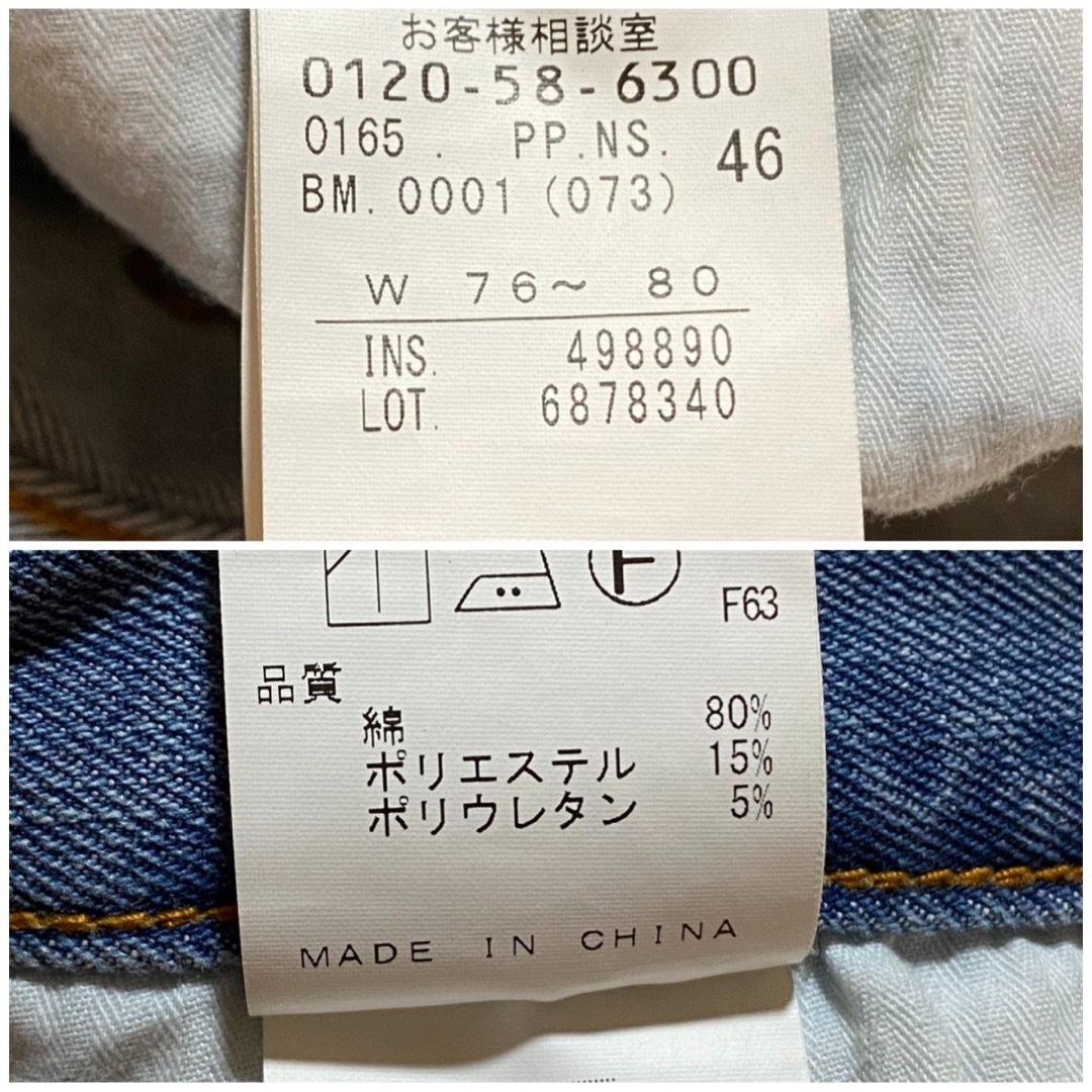 23区denim PPNSBM0001 ボーイフィットデニム ストレッチ 9