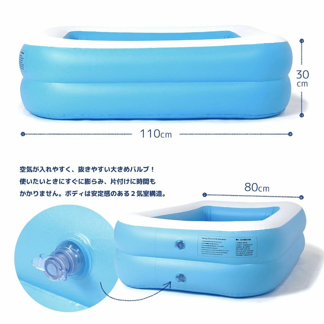 【色: ブルー/プール単品】MRG 子供用プール 家庭用 110 × 80 × 6