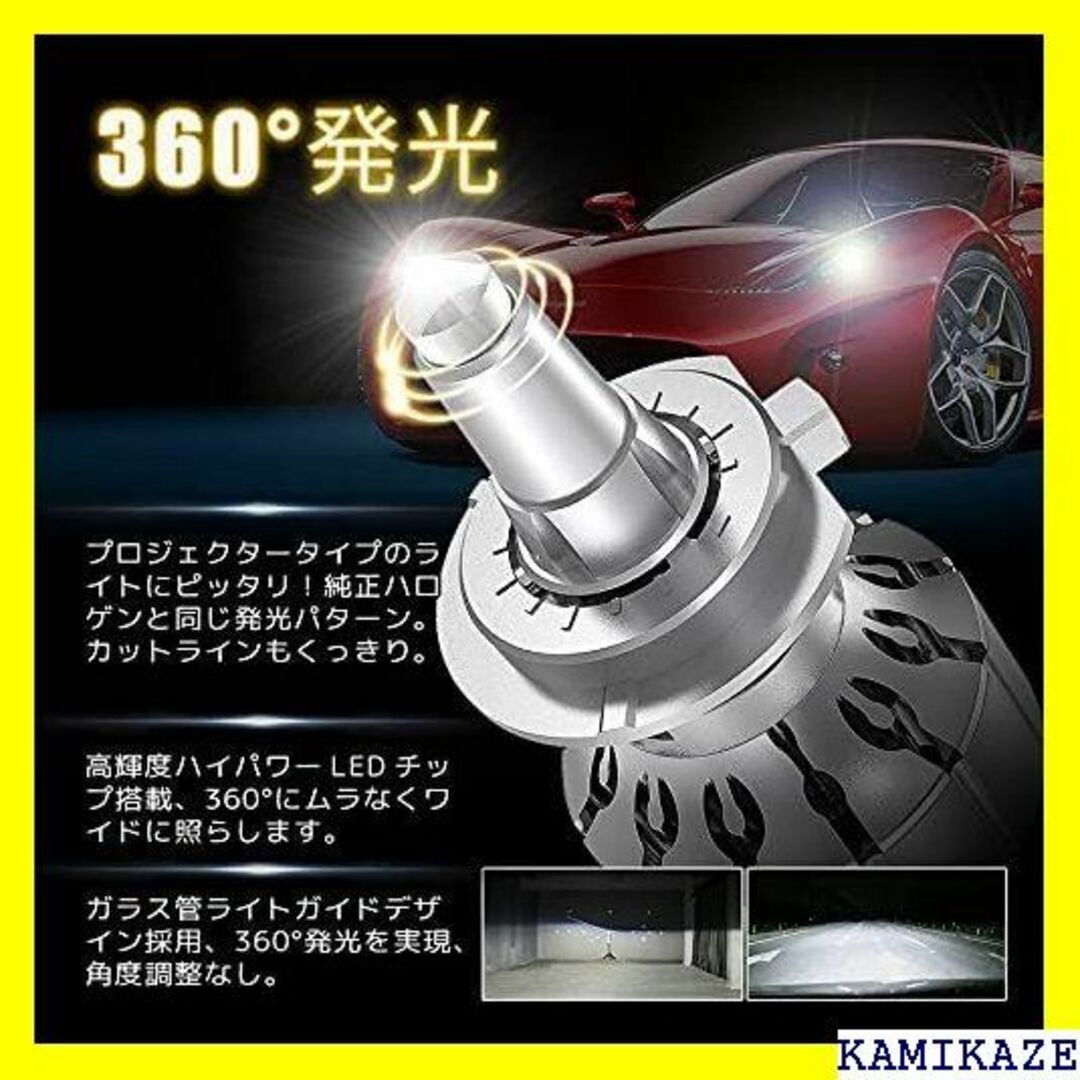 ☆ 360度全面発光 LED ガラスピラーバルブ D1S/ ksauto 707-