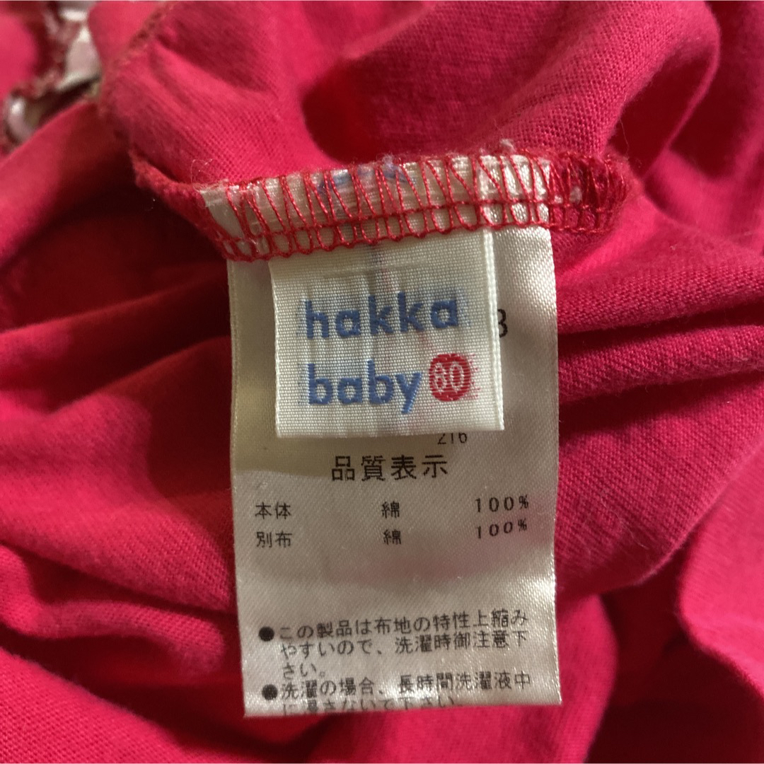 hakka baby(ハッカベビー)のhakka baby  Tシャツ トップス　80 キッズ/ベビー/マタニティのベビー服(~85cm)(Ｔシャツ)の商品写真