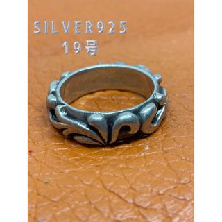 スターリングシルバー925リング スクロールsilver925甲丸 銀指輪 スターリングシルバー925リング スクロールsilver925甲丸 銀指輪