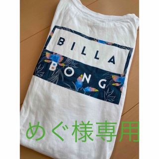 ビラボン(billabong)のBILLABONG・Tシャツ・ロンティ(Tシャツ/カットソー(半袖/袖なし))