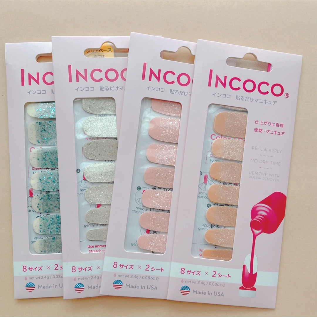 Incoco(インココ)のインココ　4セット コスメ/美容のネイル(ネイル用品)の商品写真