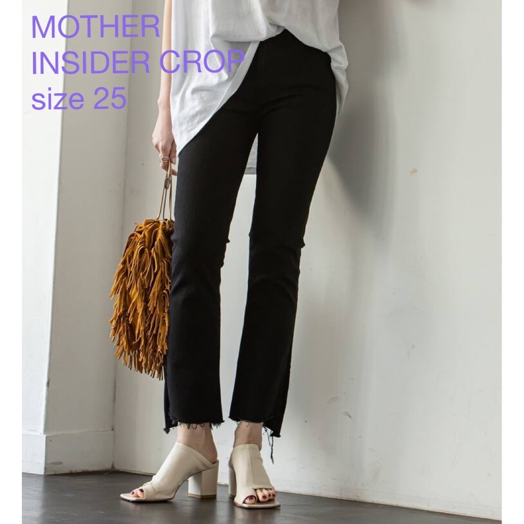 MOTHER(マザー)デニムパンツ INSIDER CROP STEP FRAY