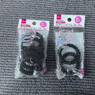 ダイソー(DAISO)の→新品〒ダイソー スプリングゴム サイズ約5.0cm 5個入り 1パック (ヘアゴム/シュシュ)