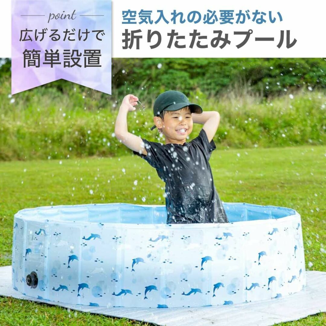 【色: イルカ】プール 折りたたみ 空気入れ不要 子供たちを笑顔にするプール 犬 1